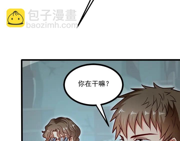 第54话 公布你的秘密？(1/3)-第55话
