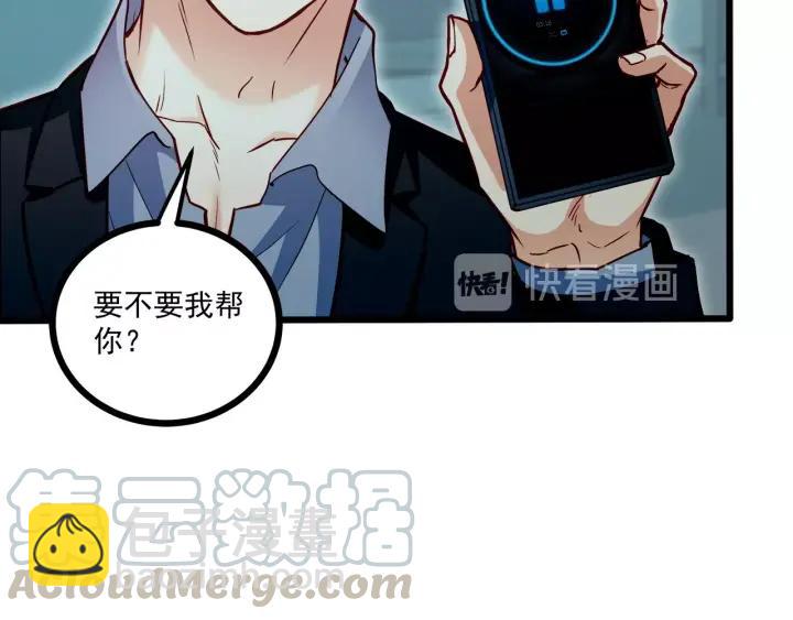 第54话 公布你的秘密？(1/3)-第55话