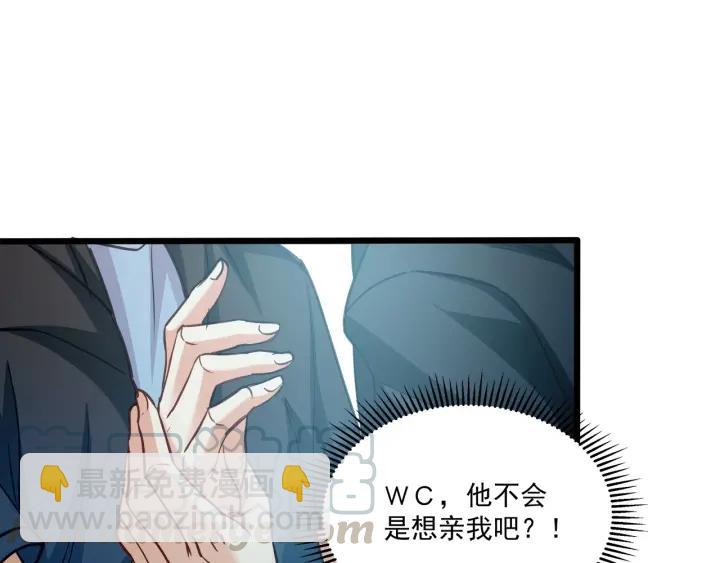 第54话 公布你的秘密？(1/3)-第55话