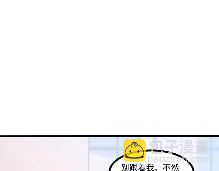 第56话 浪漫的摩天轮(1/2)-第57话
