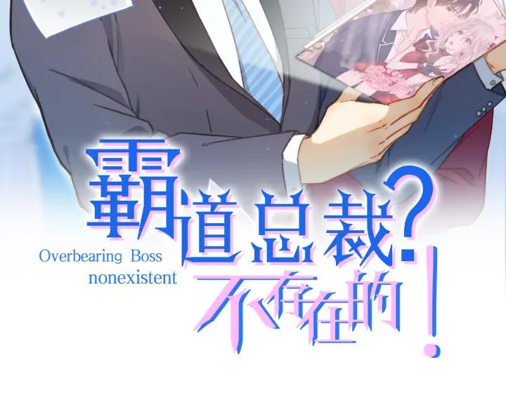 第56话 浪漫的摩天轮(1/2)-第57话