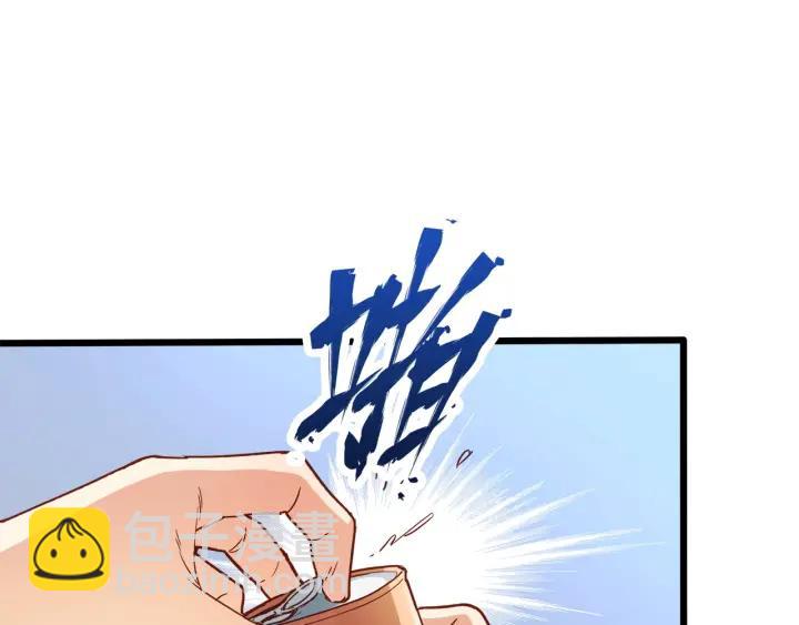 第56话 浪漫的摩天轮(1/2)-第57话