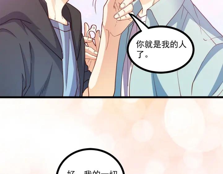 第56话 浪漫的摩天轮(1/2)-第57话