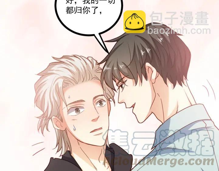 第56话 浪漫的摩天轮(1/2)-第57话