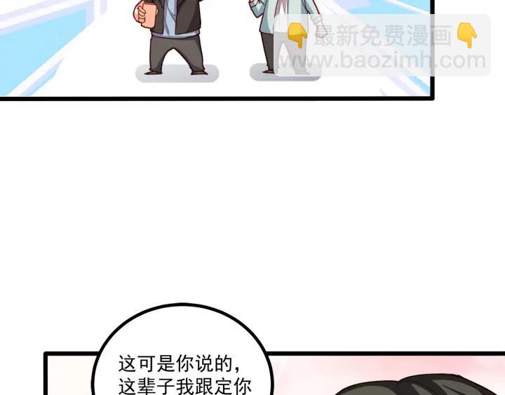 第56话 浪漫的摩天轮(1/2)-第57话