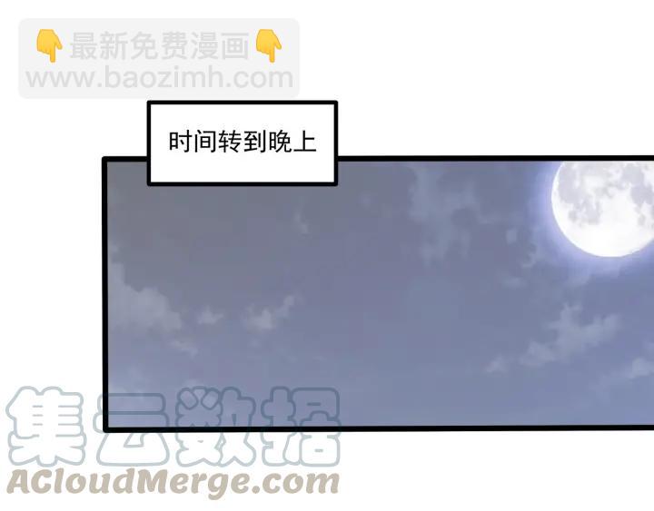 第56话 浪漫的摩天轮(1/2)-第57话