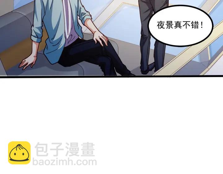 第56话 浪漫的摩天轮(1/2)-第57话