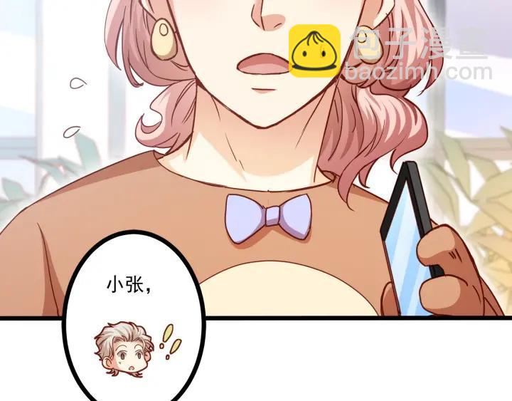 第56话 浪漫的摩天轮(1/2)-第57话