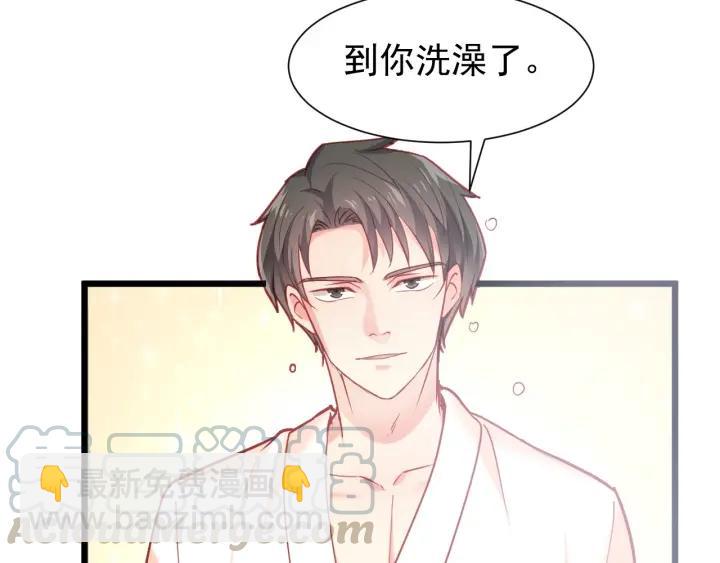 第58话 老实睡觉？(1/2)-第59话