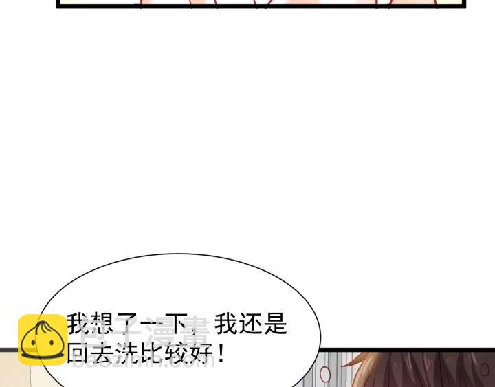 第58话 老实睡觉？(1/2)-第59话