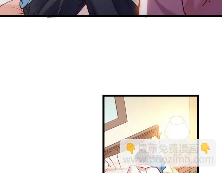 第58话 老实睡觉？(1/2)-第59话