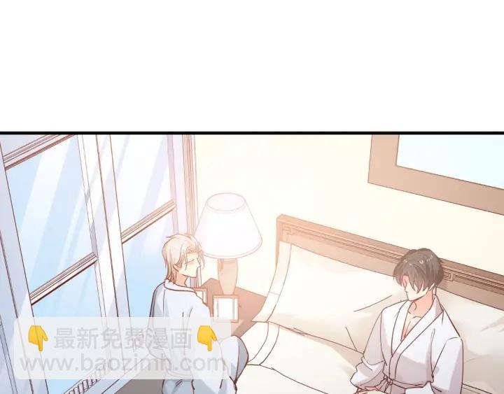 第58话 老实睡觉？(1/2)-第59话