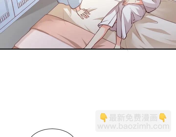 第58话 老实睡觉？(1/2)-第59话