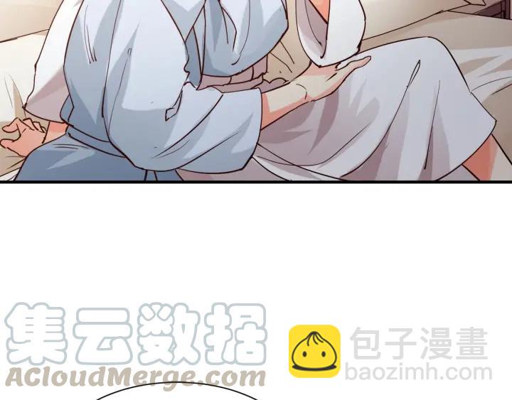 第58话 老实睡觉？(1/2)-第59话