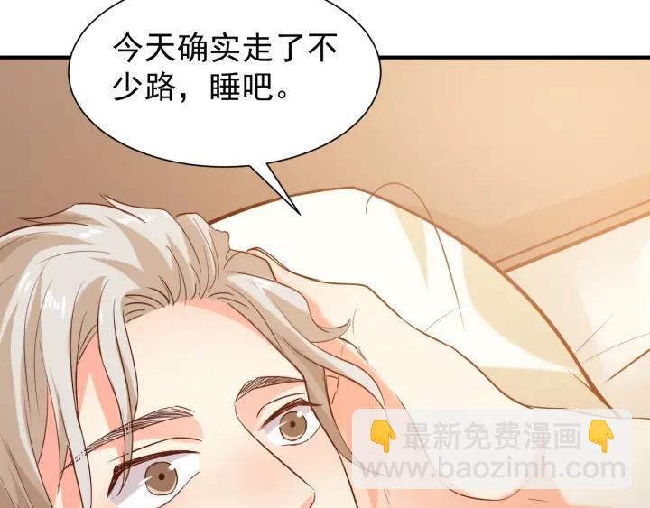 第58话 老实睡觉？(1/2)-第59话