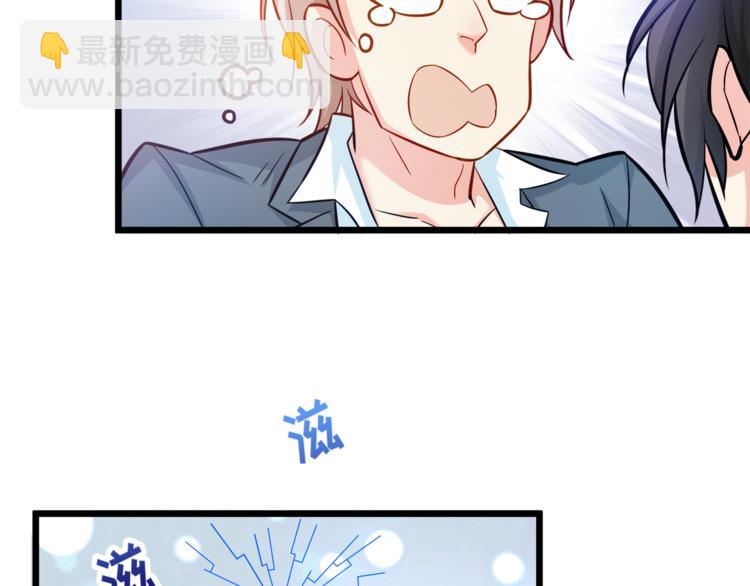 第6话 眼看计划要得逞(1/2)-第7话
