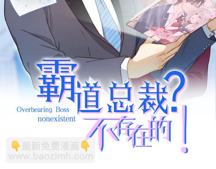 第6话 眼看计划要得逞(1/2)-第7话