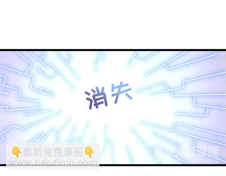 第6话 眼看计划要得逞(1/2)-第7话