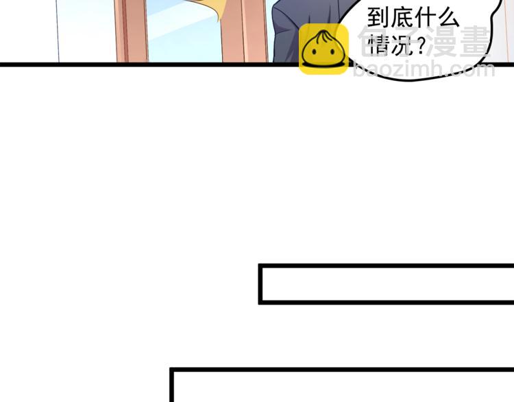 第6话 眼看计划要得逞(1/2)-第7话