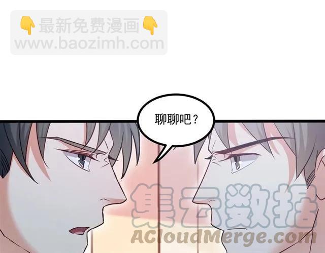 第60话 三人冲突(1/2)-第61话
