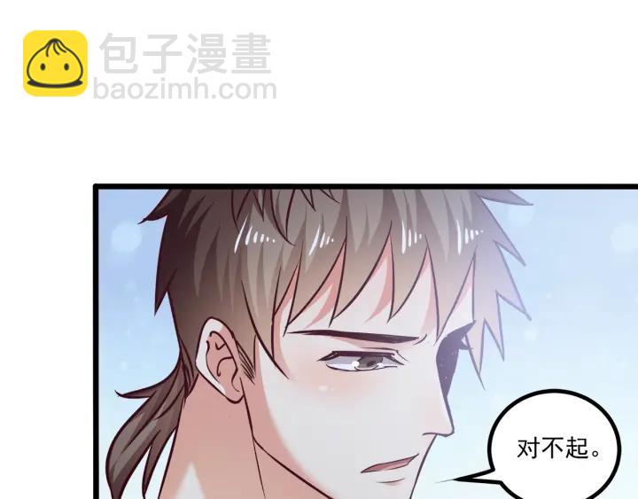 第62话 奇怪的女人？(1/2)-第63话