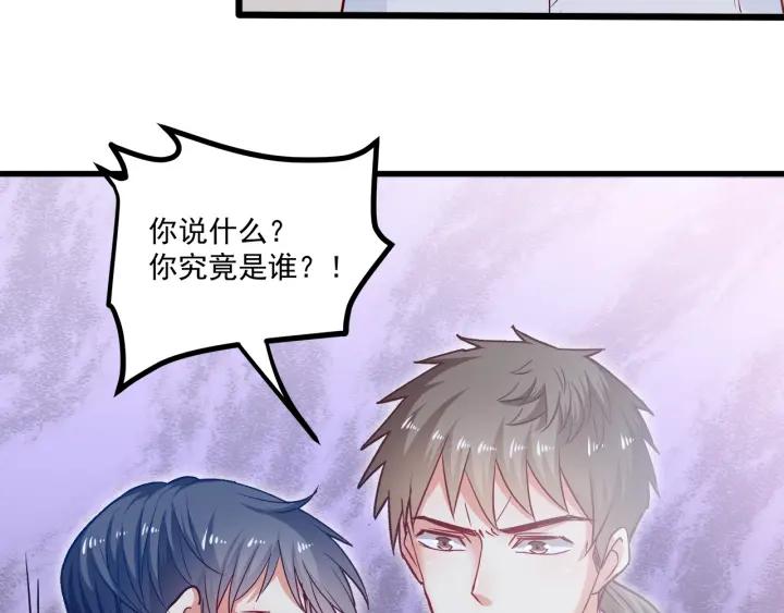 第62话 奇怪的女人？(1/2)-第63话