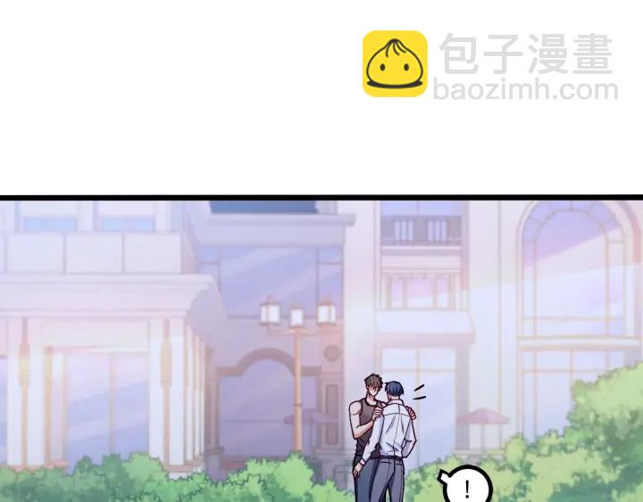 第62话 奇怪的女人？(1/2)-第63话