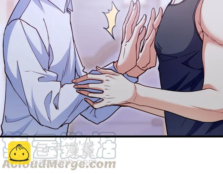 第62话 奇怪的女人？(1/2)-第63话