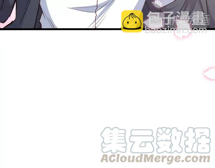 第62话 奇怪的女人？(1/2)-第63话