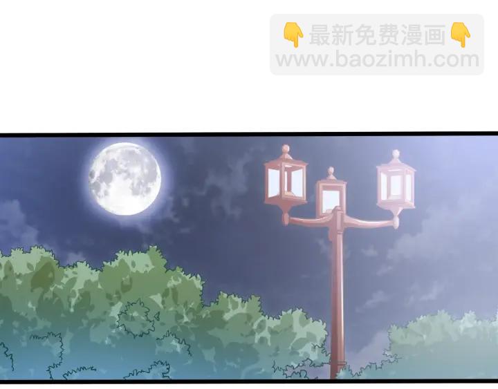 第62话 奇怪的女人？(1/2)-第63话