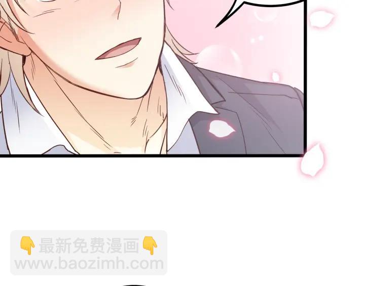 第62话 奇怪的女人？(1/2)-第63话