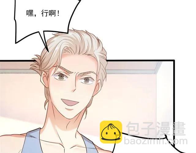 第64话 意外撞见出轨？(1/2)-第65话