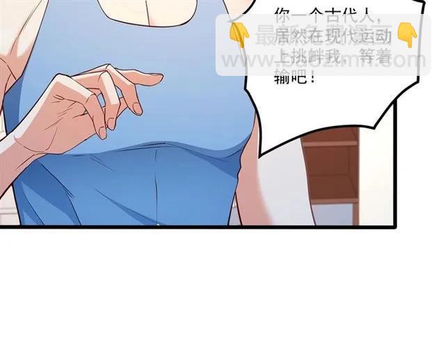 第64话 意外撞见出轨？(1/2)-第65话