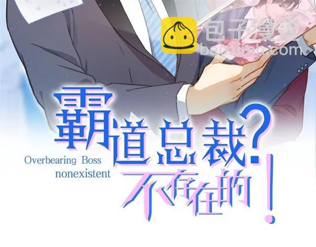 第64话 意外撞见出轨？(1/2)-第65话