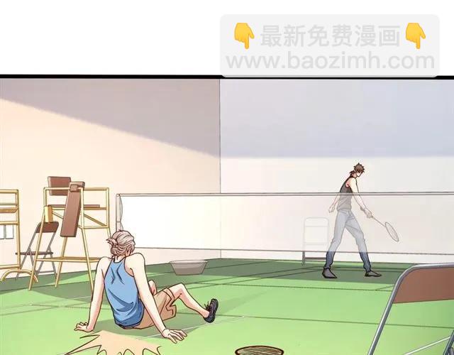 第64话 意外撞见出轨？(1/2)-第65话