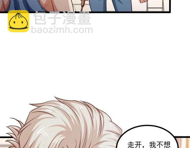 第64话 意外撞见出轨？(1/2)-第65话