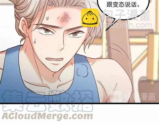 第64话 意外撞见出轨？(1/2)-第65话