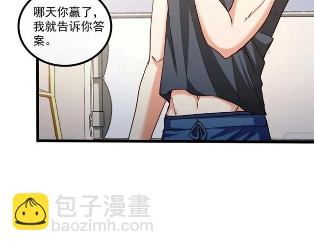 第64话 意外撞见出轨？(1/2)-第65话