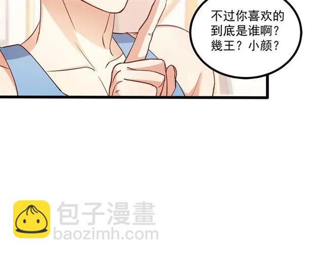 第64话 意外撞见出轨？(1/2)-第65话