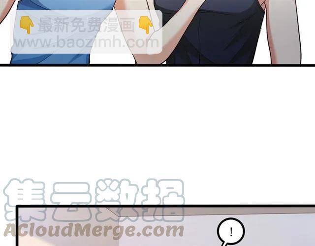 第64话 意外撞见出轨？(1/2)-第65话