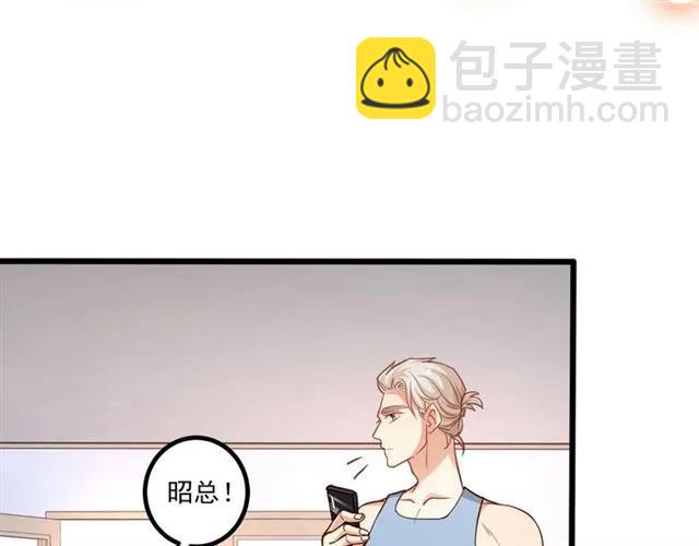 第64话 意外撞见出轨？(1/2)-第65话