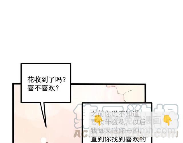 第64话 意外撞见出轨？(1/2)-第65话