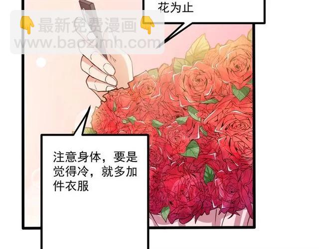 第64话 意外撞见出轨？(1/2)-第65话