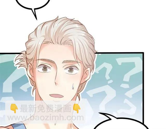 第64话 意外撞见出轨？(1/2)-第65话