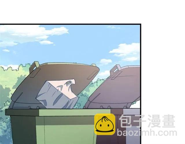 第66话 第三者插足(1/2)-第67话