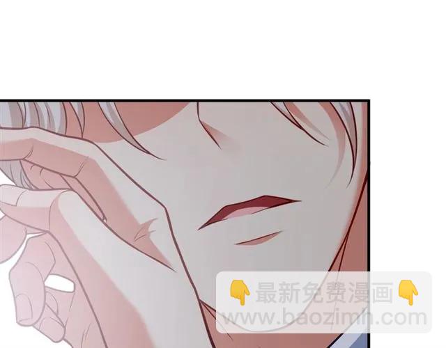 第66话 第三者插足(1/2)-第67话