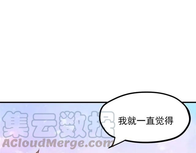 第66话 第三者插足(1/2)-第67话