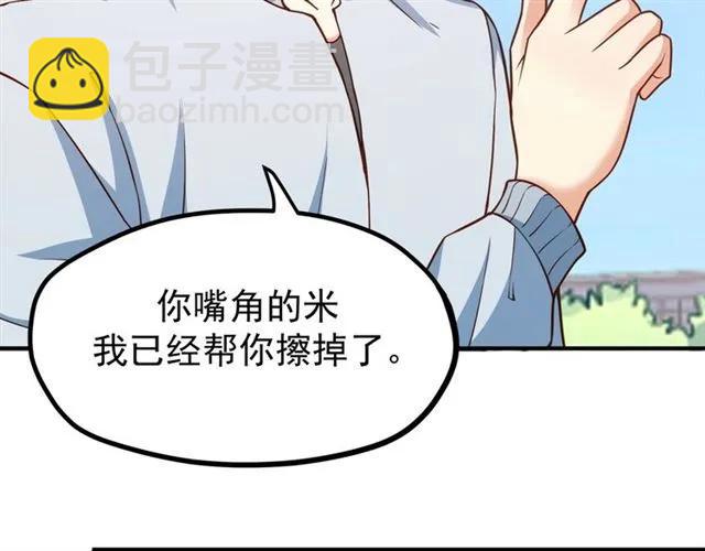 第66话 第三者插足(1/2)-第67话