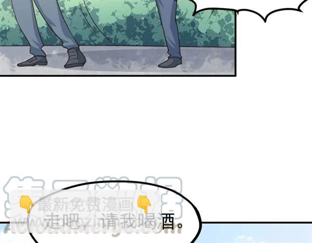 第66话 第三者插足(1/2)-第67话