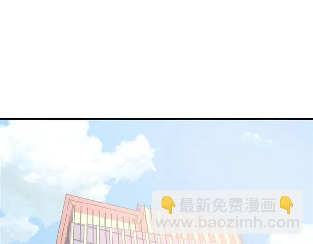 第66话 第三者插足(1/2)-第67话